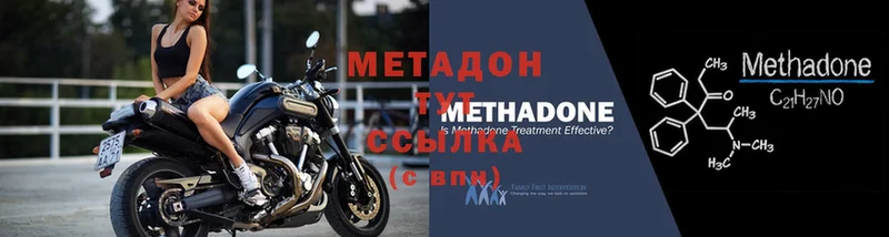 Виды наркоты Жуковка МАРИХУАНА  Мефедрон 